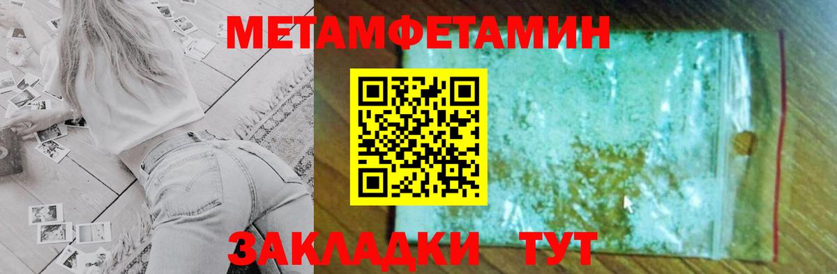 АМФЕТАМИН  Вход с VPN  Новоалтайск  Amphetamine 98%  АМФ 