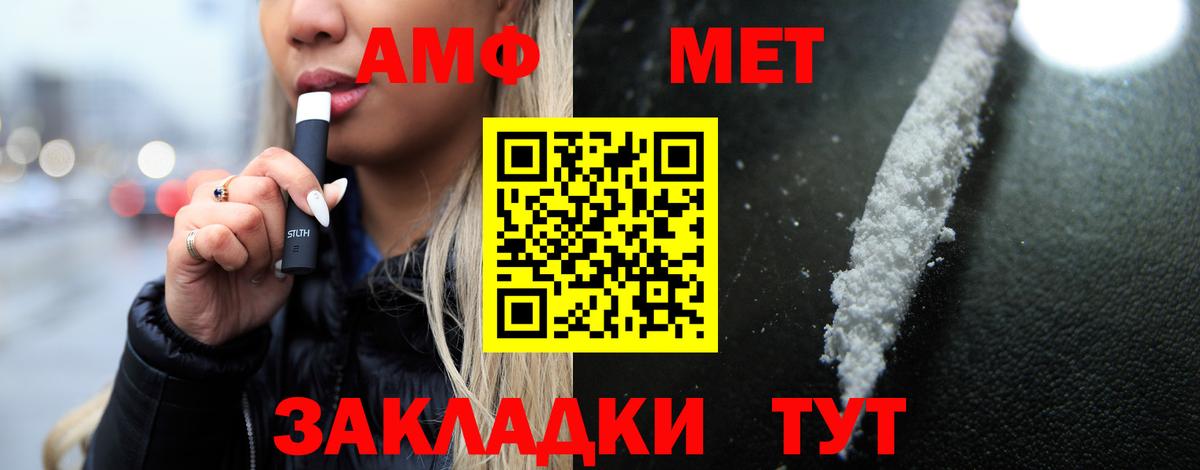 Гашиш  ГАШ  Метамфетамин  Вход с VPN  МЕФ   Новоалтайск  COCAIN  LSD-25 