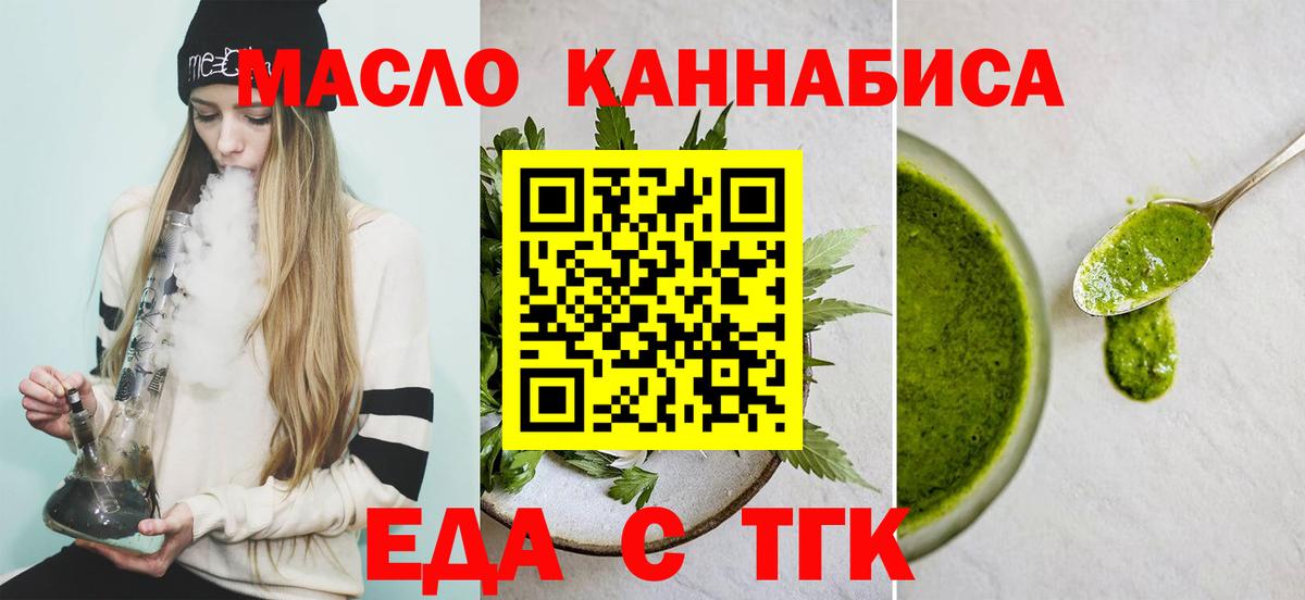 ГЕРОИН Новоалтайск