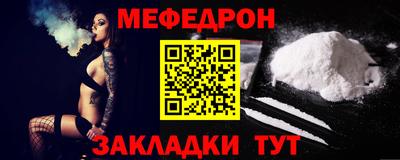 бошки Уссурийск