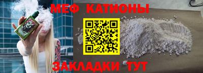 бошки Уссурийск