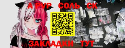 гашик Усть-Илимск
