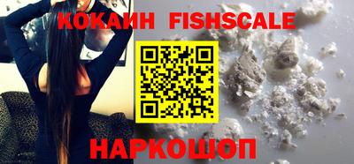 бошки Уссурийск