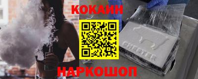 гашик Усть-Илимск