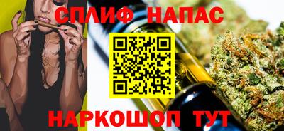 бошки Уссурийск