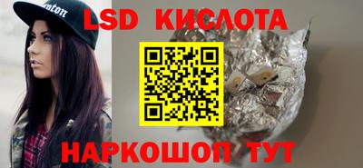 бошки Уссурийск
