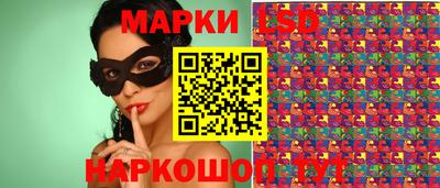 бошки Уссурийск