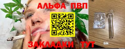 бошки Уссурийск