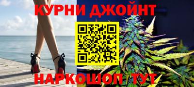 бошки Уссурийск