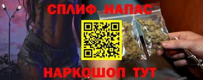 Альфа ПВП Усть-Джегута