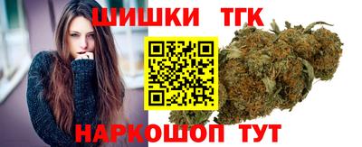 бошки Уссурийск