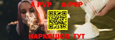 Альфа ПВП Усть-Джегута