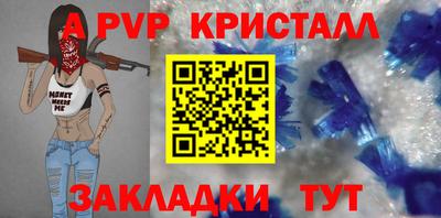 бошки Уссурийск