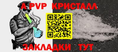 Альфа ПВП Усть-Джегута