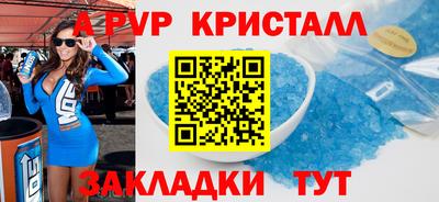 Альфа ПВП Усть-Джегута