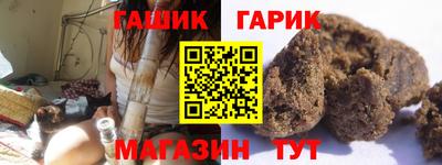 гашик Усть-Илимск