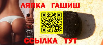 гашик Усть-Илимск