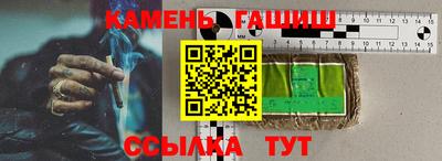 бошки Уссурийск