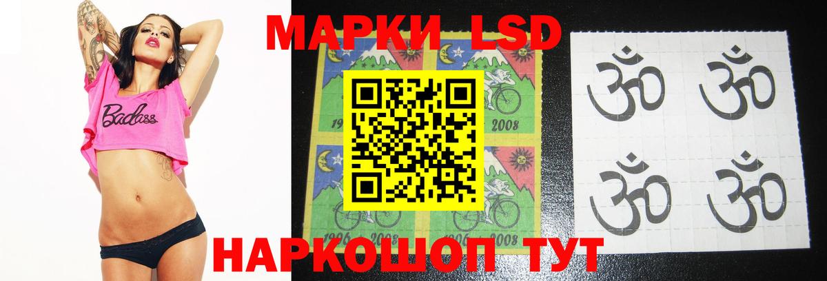 Новоалтайск  LSD-25 экстази  Лсд 25 экстази ecstasy  Вход с VPN  ЛСД экстази кислота 