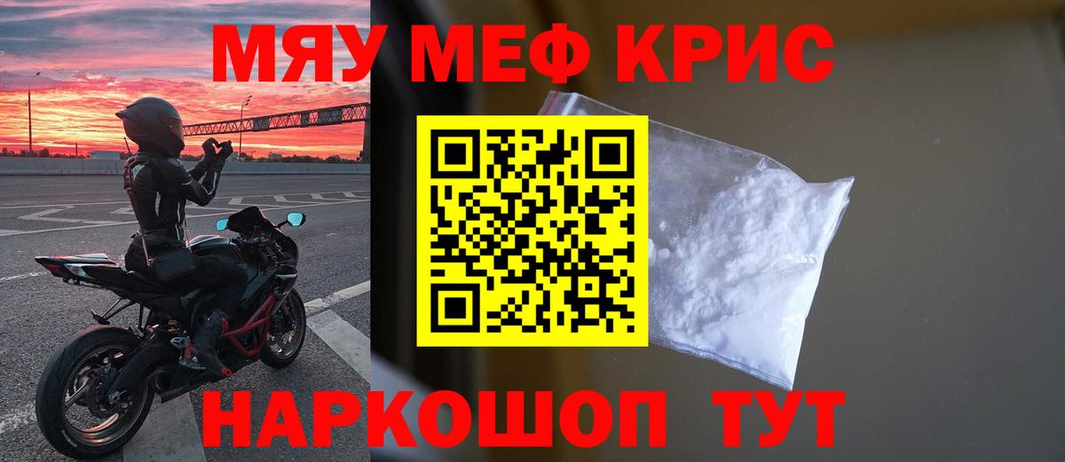 МЕФ Новоалтайск