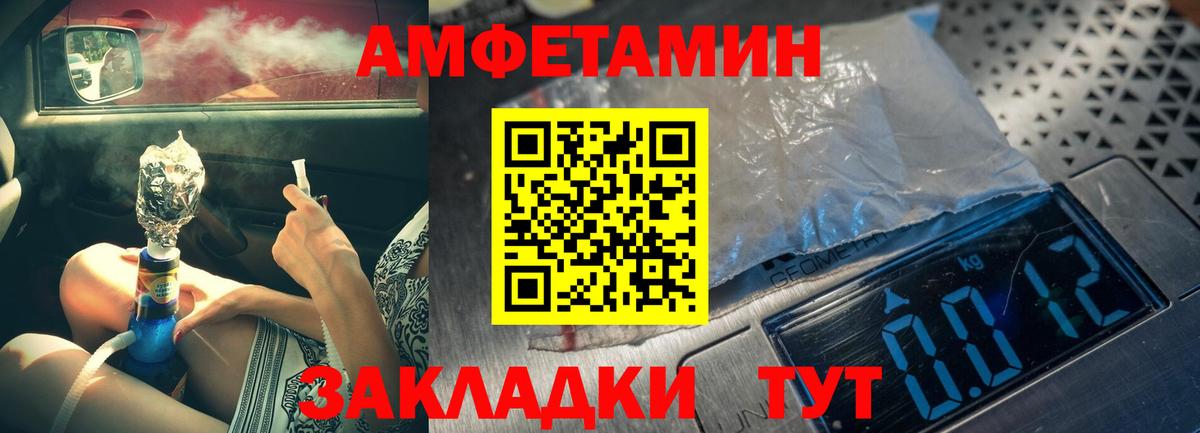 Новоалтайск  Метамфетамин Methamphetamine  Вход с VPN  Метамфетамин Methamphetamine 