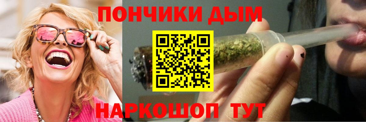 Марихуана план  Бошки Шишки AK-47  Бошки Шишки тримм  Новоалтайск  Вход с VPN 